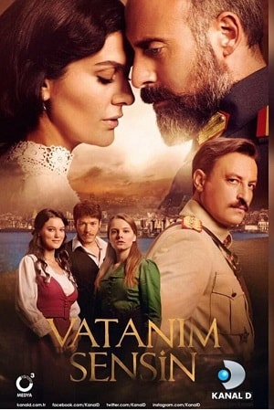 Ты моя Родина 2 сезон (2016-2017, Турция) смотреть онлайн