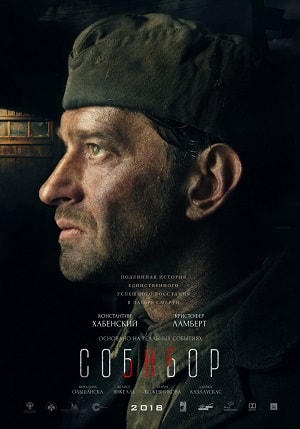 Фильм Собибор 2018 в HD 720 или 1080 качестве онлайн бесплатно