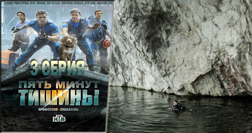 Сериал Пять минут тишины (1 сезон, 2016-2018) смотреть онлайн в хорошем качестве бесплатно