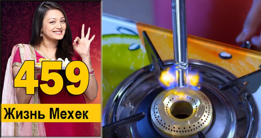 Жизнь Мехэк (Zindagi Ki Mehek) (2016-2018) 1 сезон 459 серия смотреть в HD 1080 без регистрации