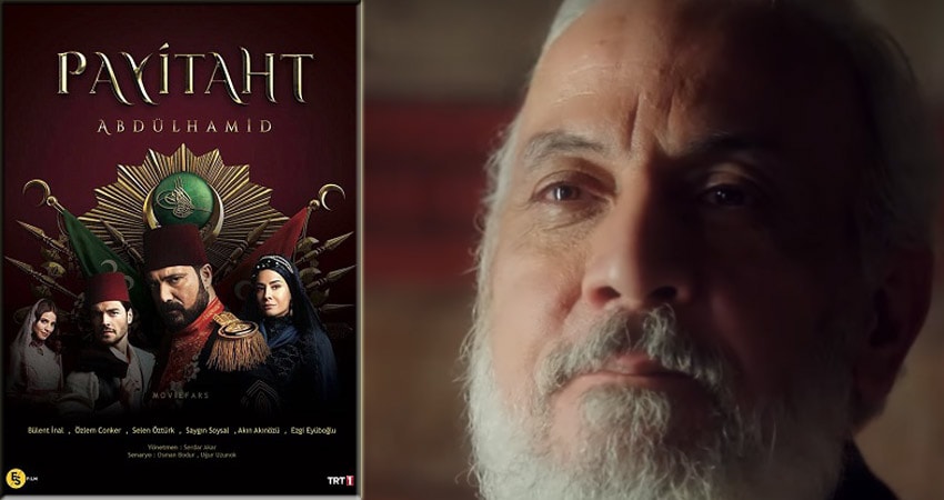 Права на престол Абдулхамид (Payitaht Abdülhamid) 2 сезон 14 серия смотреть онлайн в качестве 4K