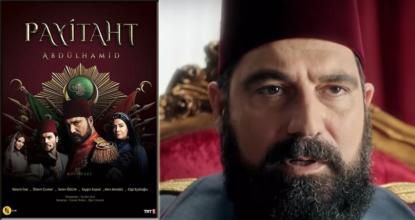 Права на престол Абдулхамид (Payitaht Abdülhamid) (2017-2018) 2 сезон 17 серия смотреть в HD 1080 без регистрации