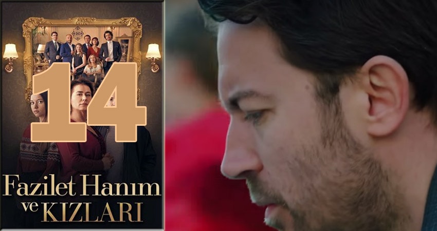 Смотреть сериал Госпожа Фазилет и ее дочери 1 сезон 14 серия в отличном качестве