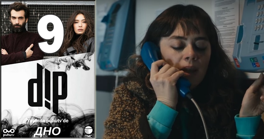 Дно (Dip) (2018) 1 сезон 9 серия полностью в хорошем качестве и бесплатно