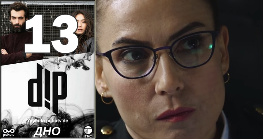 Дно (Dip) 1 сезон 13 серия смотреть бесплатно в хорошем качестве