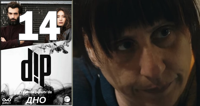 Cмотреть сериал Дно (Dip) 1 сезон 14 серия онлайн бесплатно