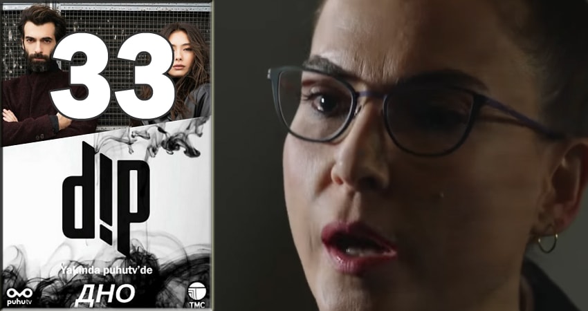 Смотреть сериал Дно (Dip) (2018) 1 сезон 33 серия в хорошем качестве онлайн