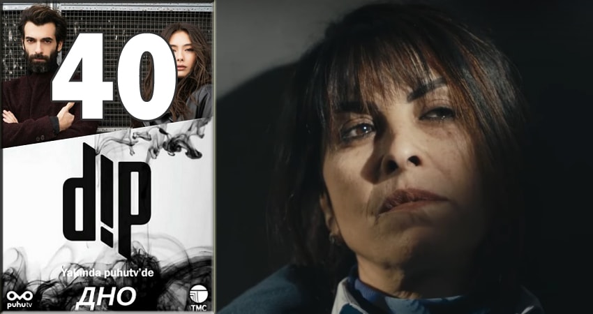 Сериал Дно (Dip) (2018) 1 сезон 40 серия в 4K UHD и HD смотреть онлайн бесплатно