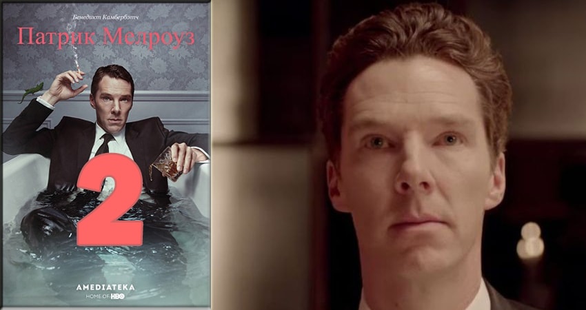 Где снят сериал Патрик Мелроуз (Patrick Melrose) (2 сезон)