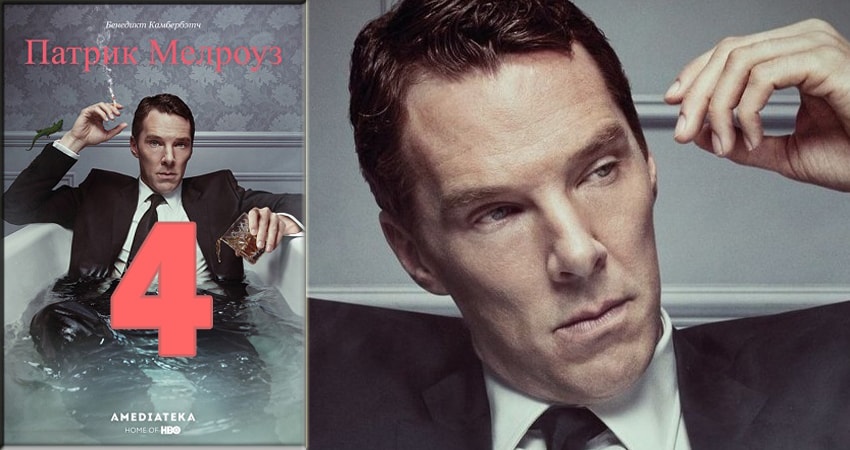 Патрик Мелроуз (Patrick Melrose) серия смотреть онлайн бесплатно