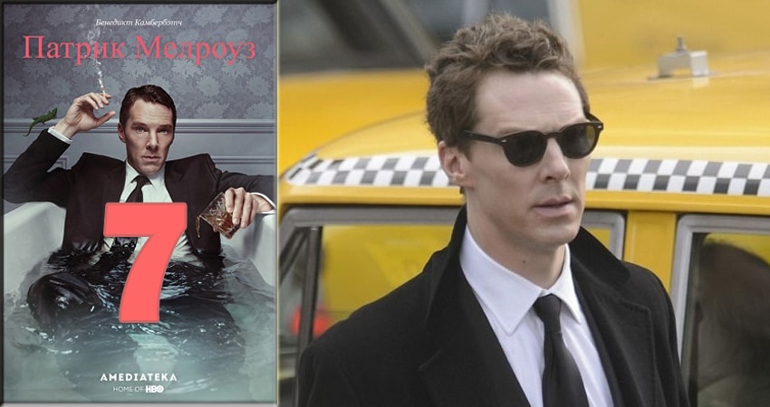 Патрик Мелроуз (Patrick Melrose) 1 сезон 7 серия смотреть онлайн на телефоне бесплатно
