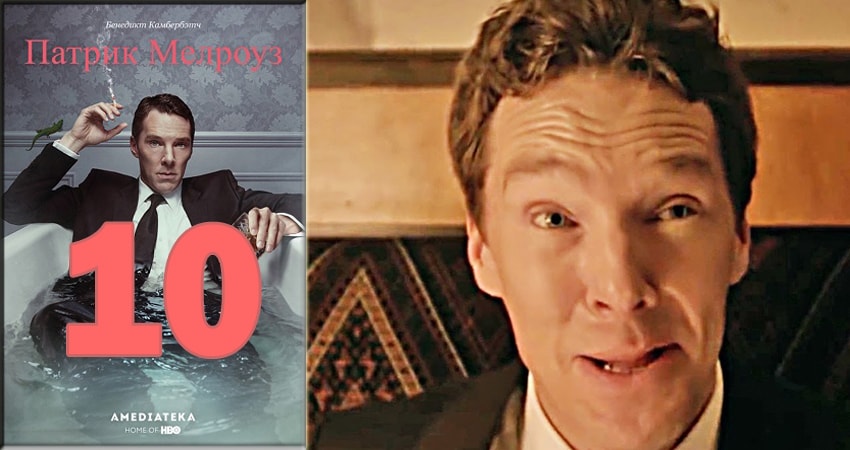 Патрик Мелроуз (Patrick Melrose) смотреть в хорошем качестве