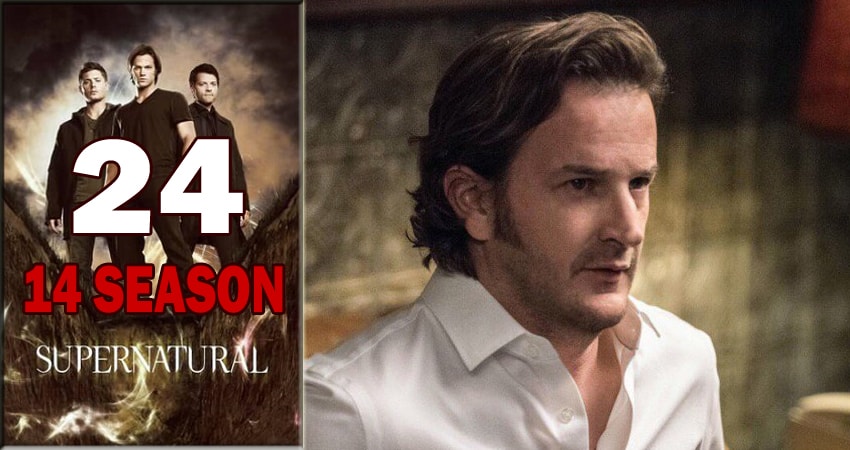 Сверхъестественное (2005-2018) 14 сезон 24 серия смотреть в 4K качестве онлайн
