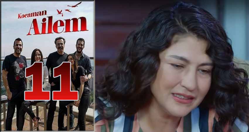 Моя большая семья (Kocaman Ailem) (2018) 1 сезон 11 серия смотреть онлайн в хорошем качестве