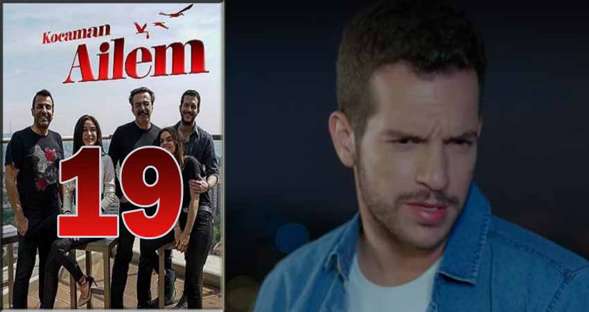 Моя большая семья (Kocaman Ailem) 1 сезон 19 серия смотреть онлайн 720p или 1080p
