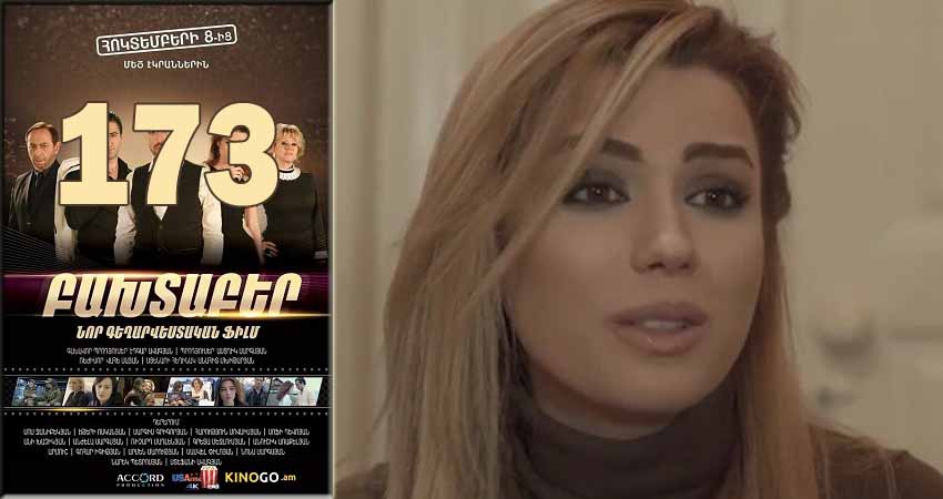 Смотреть сериал Медовый месяц (Mexramis) 1 сезон 173 серия в отличном качестве