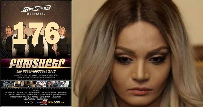 Смотреть все серии Медовый месяц (Mexramis) (2 сезон) бесплатно
