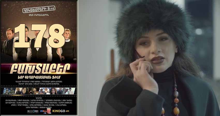 Медовый месяц (Mexramis) (2 сезон) смотреть бесплатно
