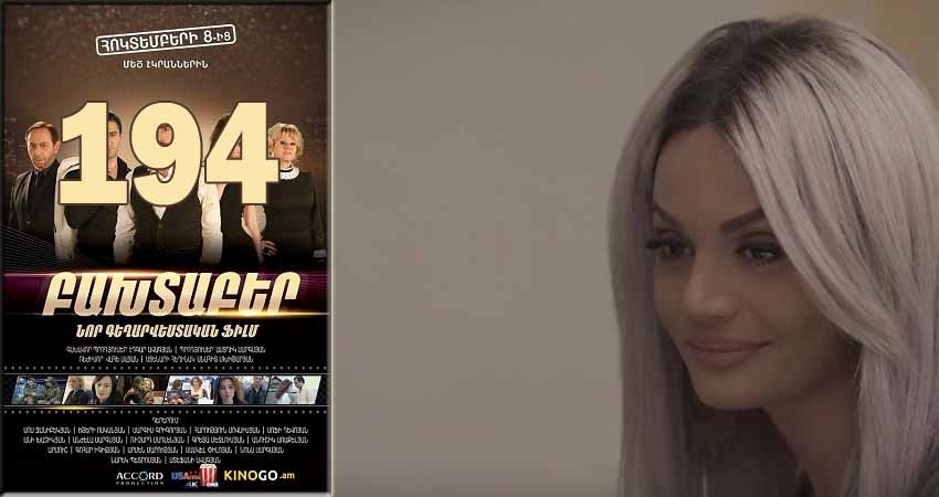 Сериал Медовый месяц (Mexramis) (2014-2018) 1 сезон 194 серия в 4K UHD и HD смотреть онлайн бесплатно