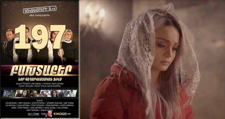 Медовый месяц (Mexramis) (2014-2018) 1 сезон 197 серия смотреть в 4K качестве онлайн