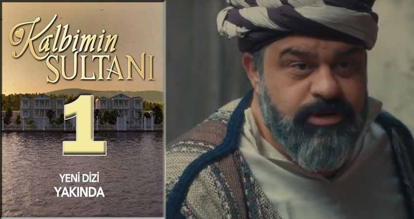 Султан моего сердца (Kalbimin Sultani) 1 сезон 1 серия смотреть полностью без перерыва