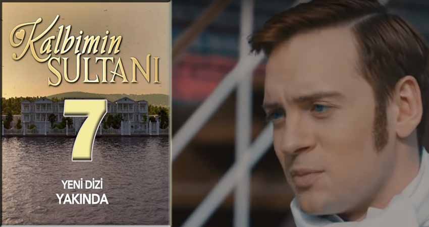 Сериал Султан моего сердца (Kalbimin Sultani) 1 сезон 7 серия онлайн в качестве 1080p