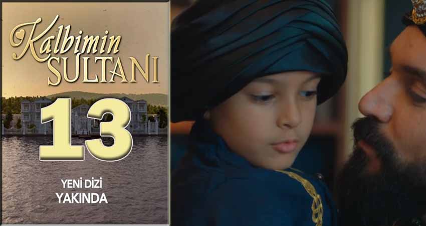 Султан моего сердца (Kalbimin Sultani) (2018) 1 сезон 13 серия смотреть онлайн без рекламы