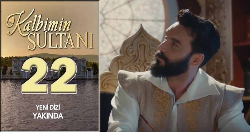 Султан моего сердца (Kalbimin Sultani) (2018) 1 сезон 22 серия онлайн бесплатно в высоком качестве