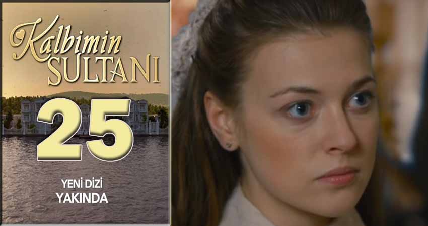 Султан моего сердца (Kalbimin Sultani) 1 сезон 25 серия смотреть онлайн 720p или 1080p