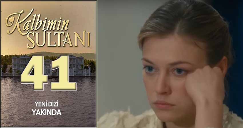 Смотреть сераил Султан моего сердца (Kalbimin Sultani) (2018) 1 сезон 41 серия HD 1080, 4K