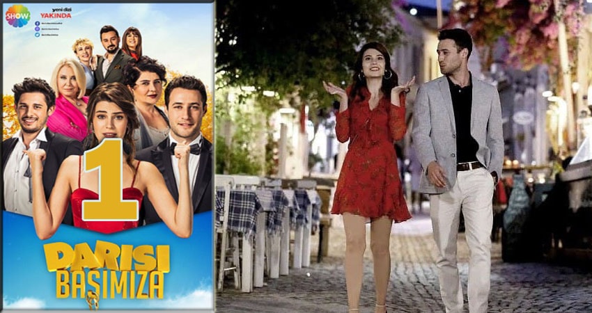 Смотреть сериал И нам того же (Darisi Basimiza) 1 сезон 1 серия в отличном качестве