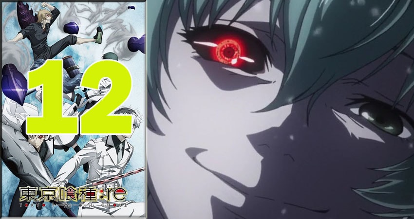 Токийский гуль 4 сезон 12 серия смотреть онлайн бесплатно в хорошем качестве