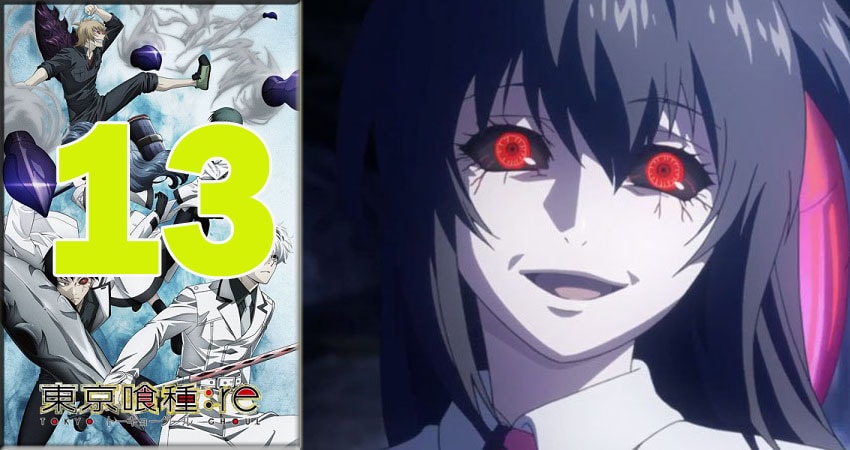 Токийский гуль 4 сезон 13 серия полная версия смотреть бесплатно