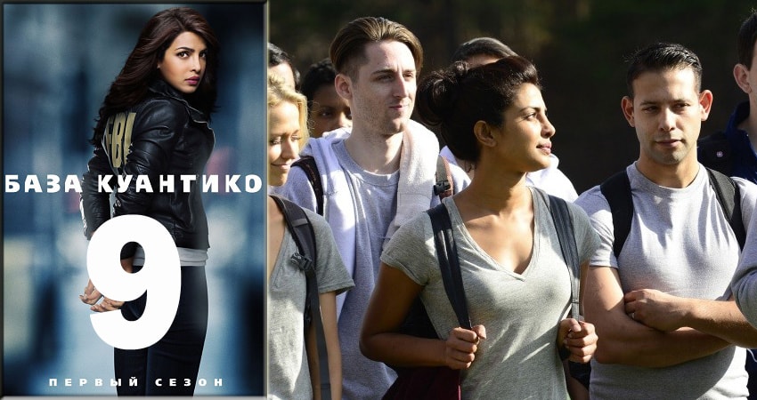 База Куантико (Quantico) (2018) 3 сезон 9 серия смотреть в 4K качестве онлайн