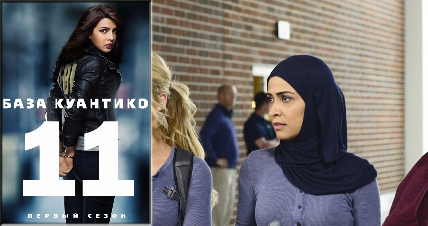 База Куантико (Quantico) 3 сезон 11 серия смотреть бесплатно в хорошем качестве