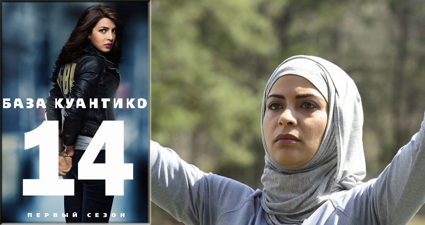 База Куантико (Quantico) 3 сезон 14 серия смотреть в хорошем качестве