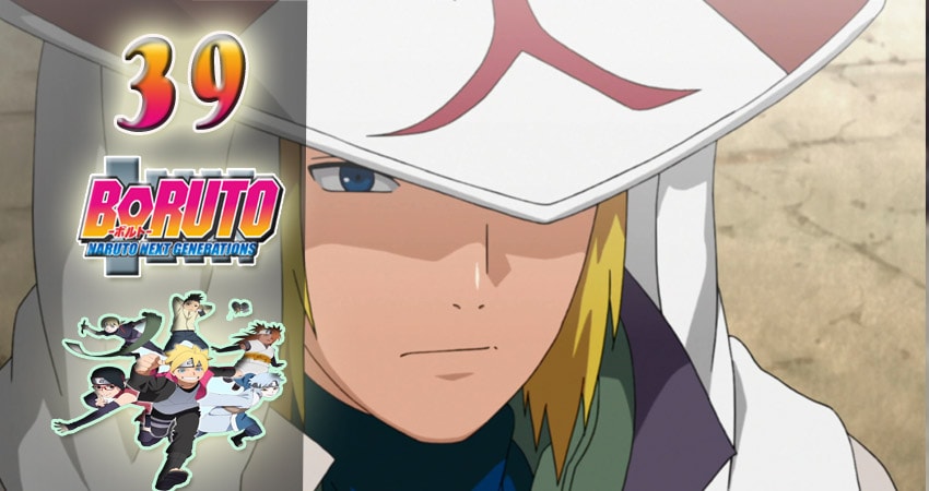 Боруто: Новое поколение Наруто (2017) 1 сезон 39 серия смотреть онлайн бесплатно