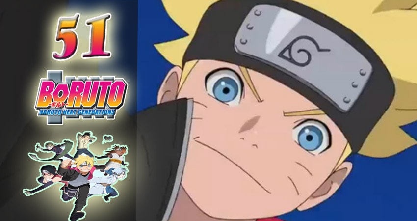 Боруто: Новое поколение Наруто (2017) 1 сезон 51 серия смотреть онлайн бесплатно