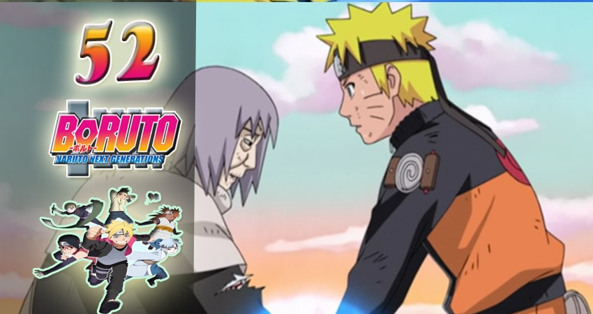 Боруто: Новое поколение Наруто (2017) 1 сезон 52 серия смотреть онлайн бесплатно