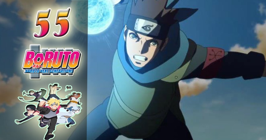 Сериал Боруто: Новое поколение Наруто (2017) 1 сезон 55 серия в 4K UHD и HD смотреть онлайн бесплатно