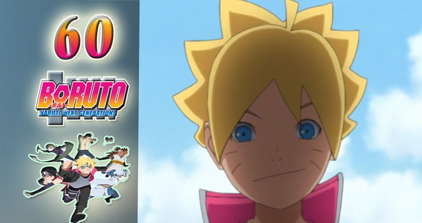 Боруто: Новое поколение Наруто 1 сезон 60 серия полная версия смотреть бесплатно