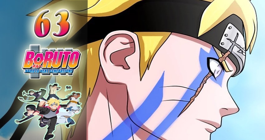 Cмотреть сериал Боруто: Новое поколение Наруто 1 сезон 63 серия онлайн бесплатно