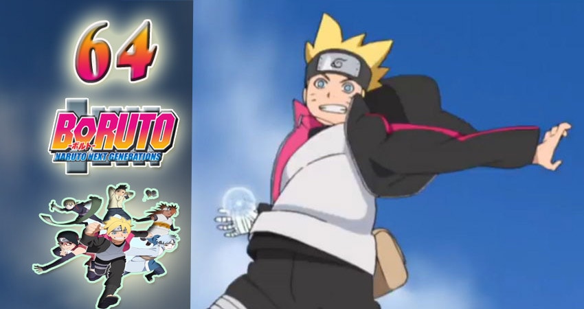 Сериал Боруто: Новое поколение Наруто (2017) 1 сезон 64 серия смотреть бесплатно в хорошем качестве