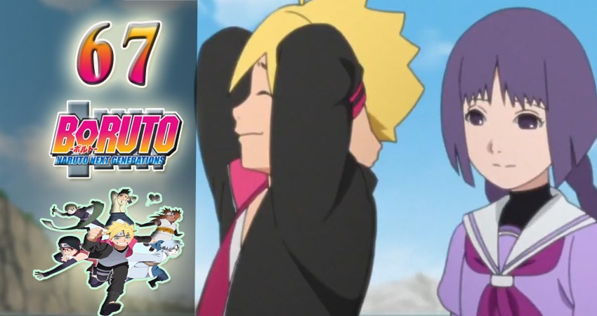 Боруто: Новое поколение Наруто 1 сезон 67 серия полная версия смотреть бесплатно