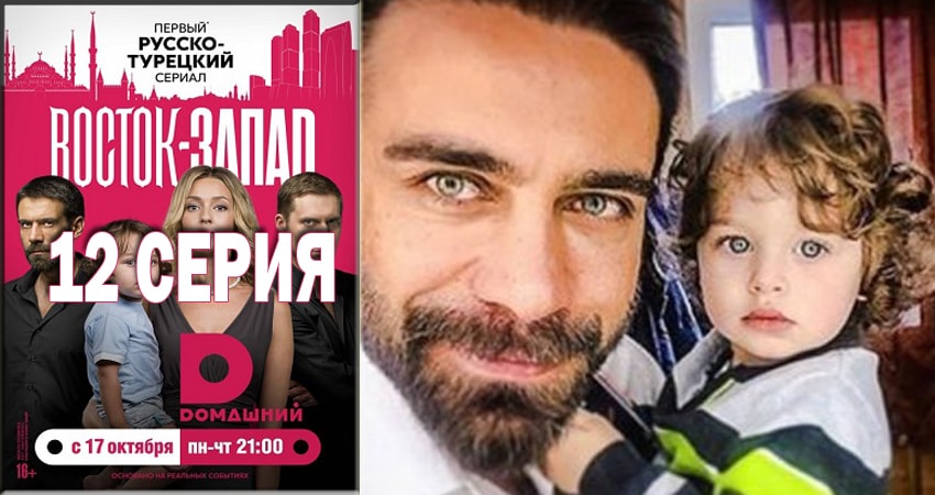 Восточные сладости 2 сезон 12 серия смотреть онлайн 720p или 1080p