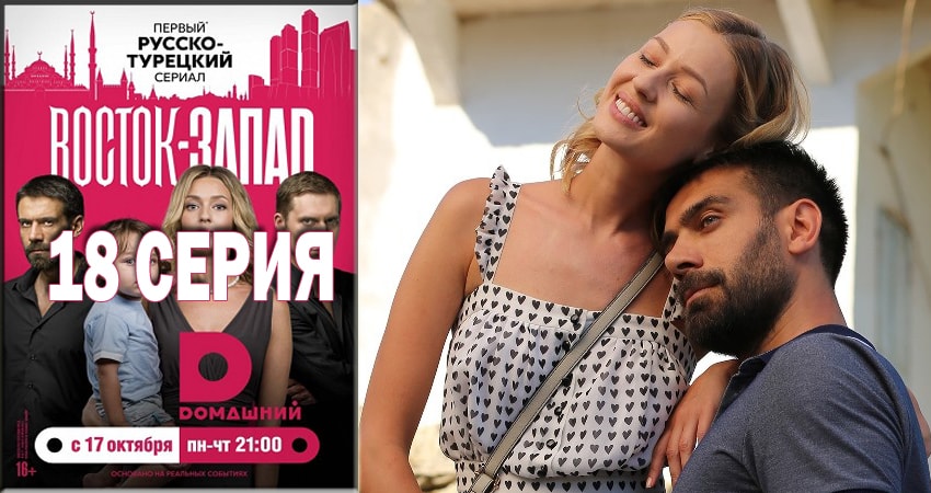 Восточные сладости 2 сезон 18 серия смотреть онлайн в качестве 4K