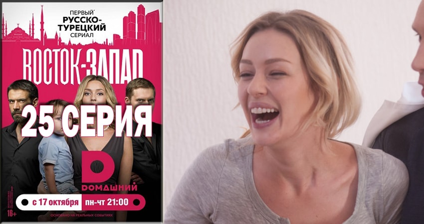 Смотреть сериал Восточные сладости (2016-2018) 2 сезон 25 серия без рекламы в HD