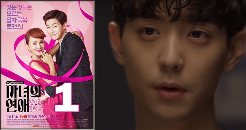 Ведьмина любовь 1 сезон 1 серия смотреть онлайн на телефоне бесплатно