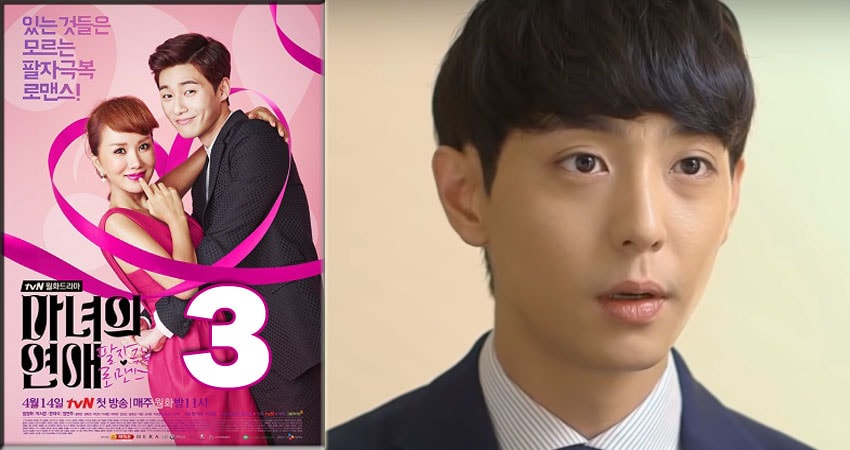 Ведьмина любовь (1 сезон, 3 серия) смотреть онлайн