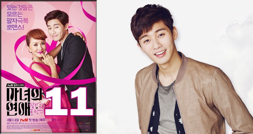 Ведьмина любовь (2018) 1 сезон 11 серия смотреть онлайн в хорошем качестве